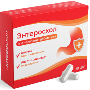 Enteroshol