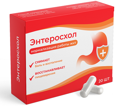 Enteroshol