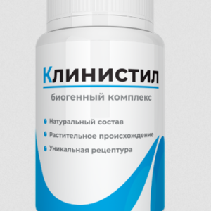 Klinistil