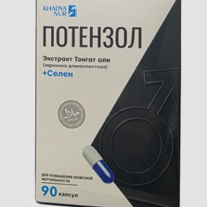 Potenzol