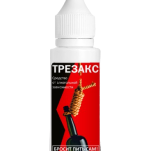 Trezax