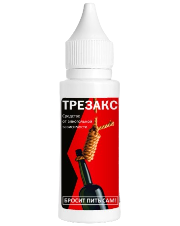 Trezax