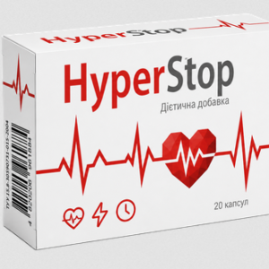 HyperStop