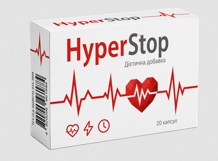 HyperStop